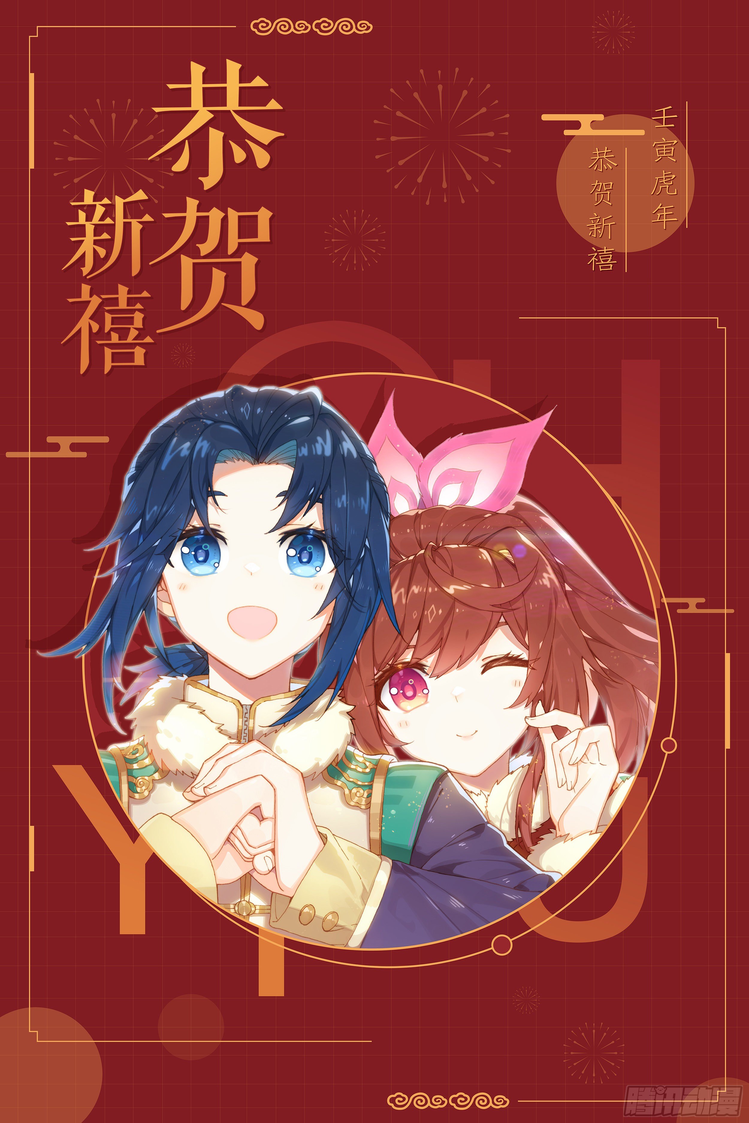 Douluo Dalu 5 - Rebirth of Tang san ตอนที่ 4 หน้า 18