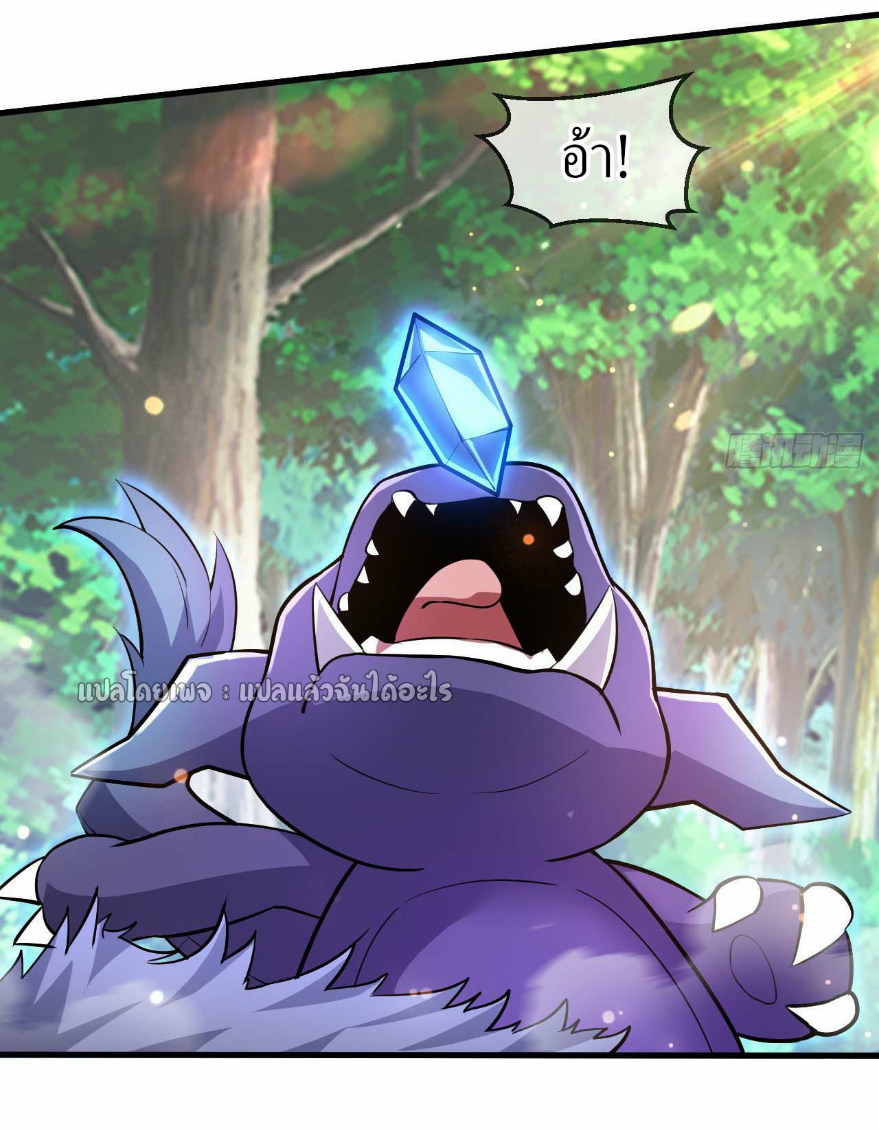 (ชนจีน)จุติเทพจักรพรรดิเกิดมาทั้งทีมีคะแนนเป็นล้าน ตอนที่ 50 หน้า 15