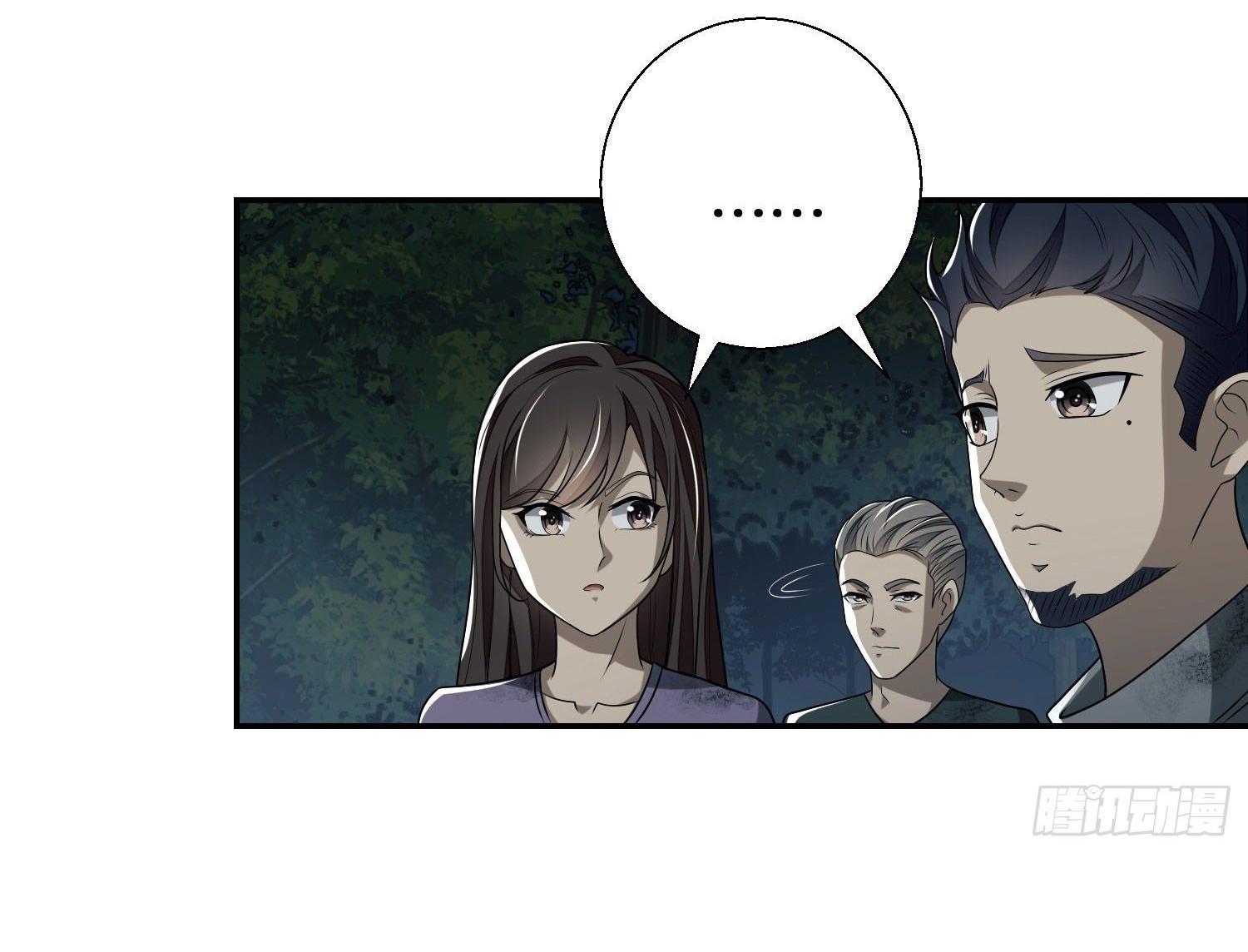 THE FIRST ORDER ตอนที่ 56 หน้า 14