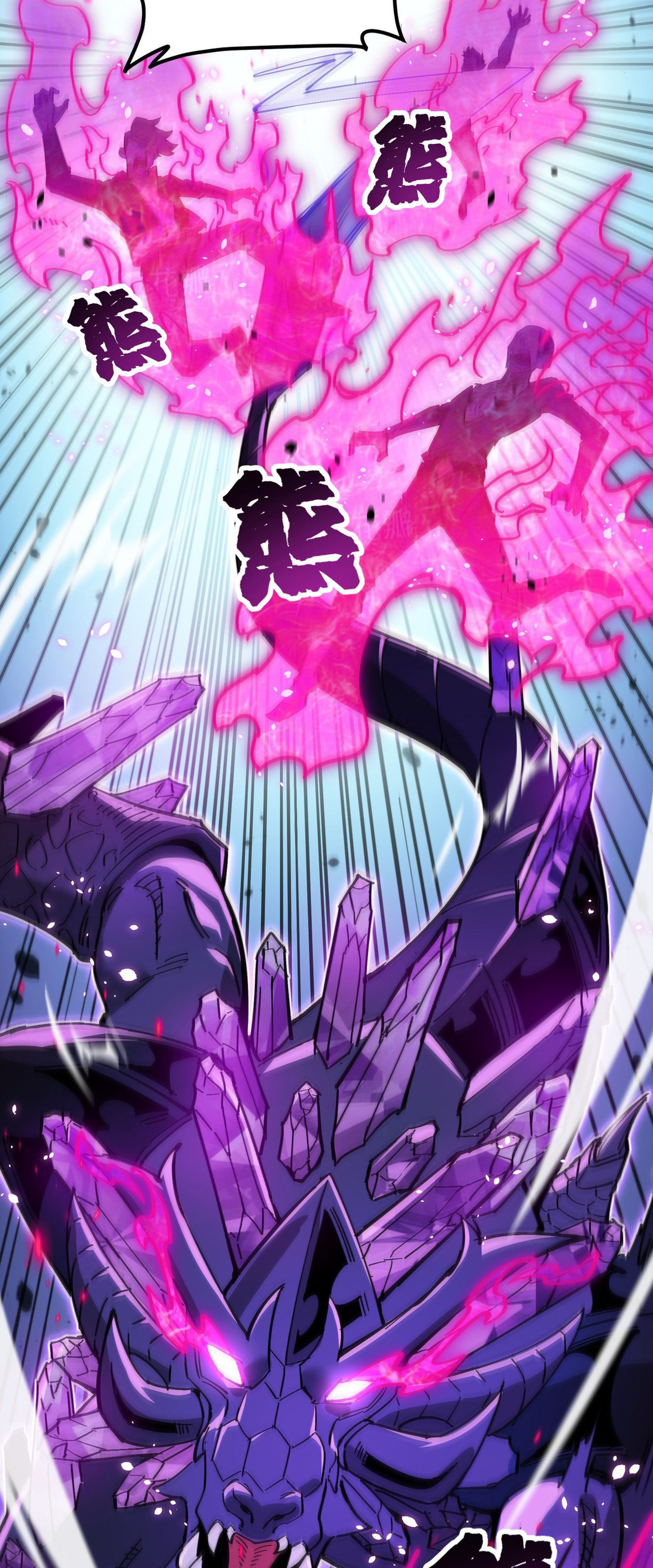 การ์ดของฉันไร้เทียมทาน ตอนที่ 1 หน้า 52