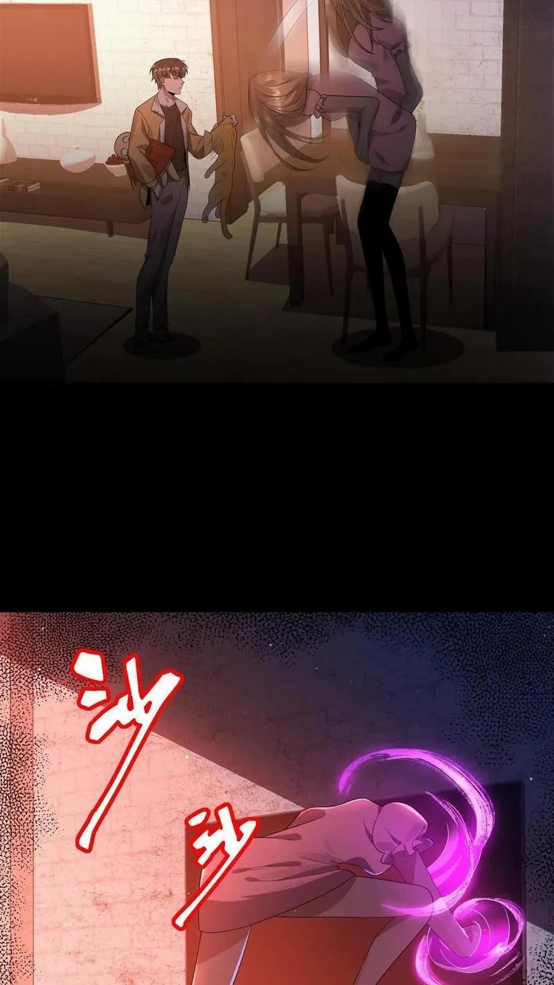 SSS-rank Invincible War God ตอนที่ 12 หน้า 8