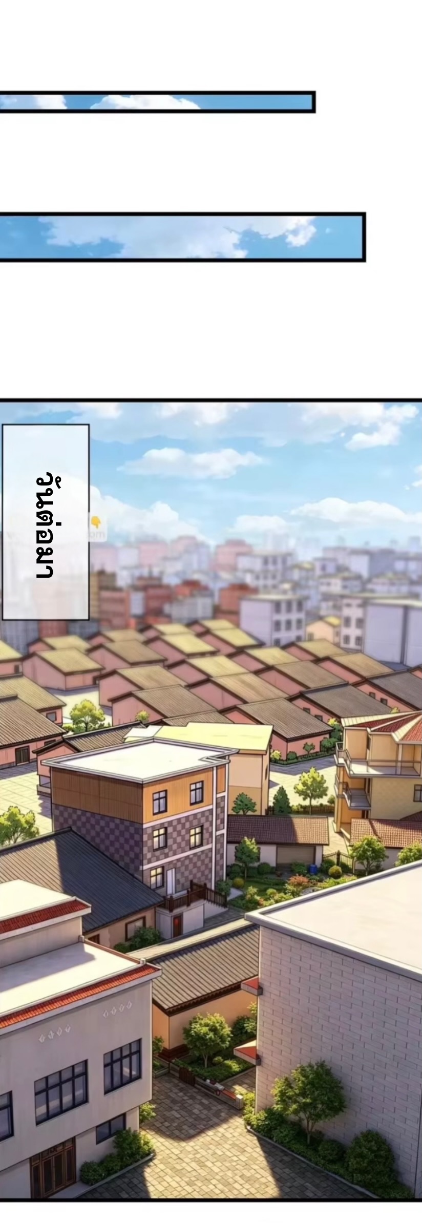 ลูกเขยบ้านนี้คือสุดยอดนักฆ่า ตอนที่ 4 หน้า 18