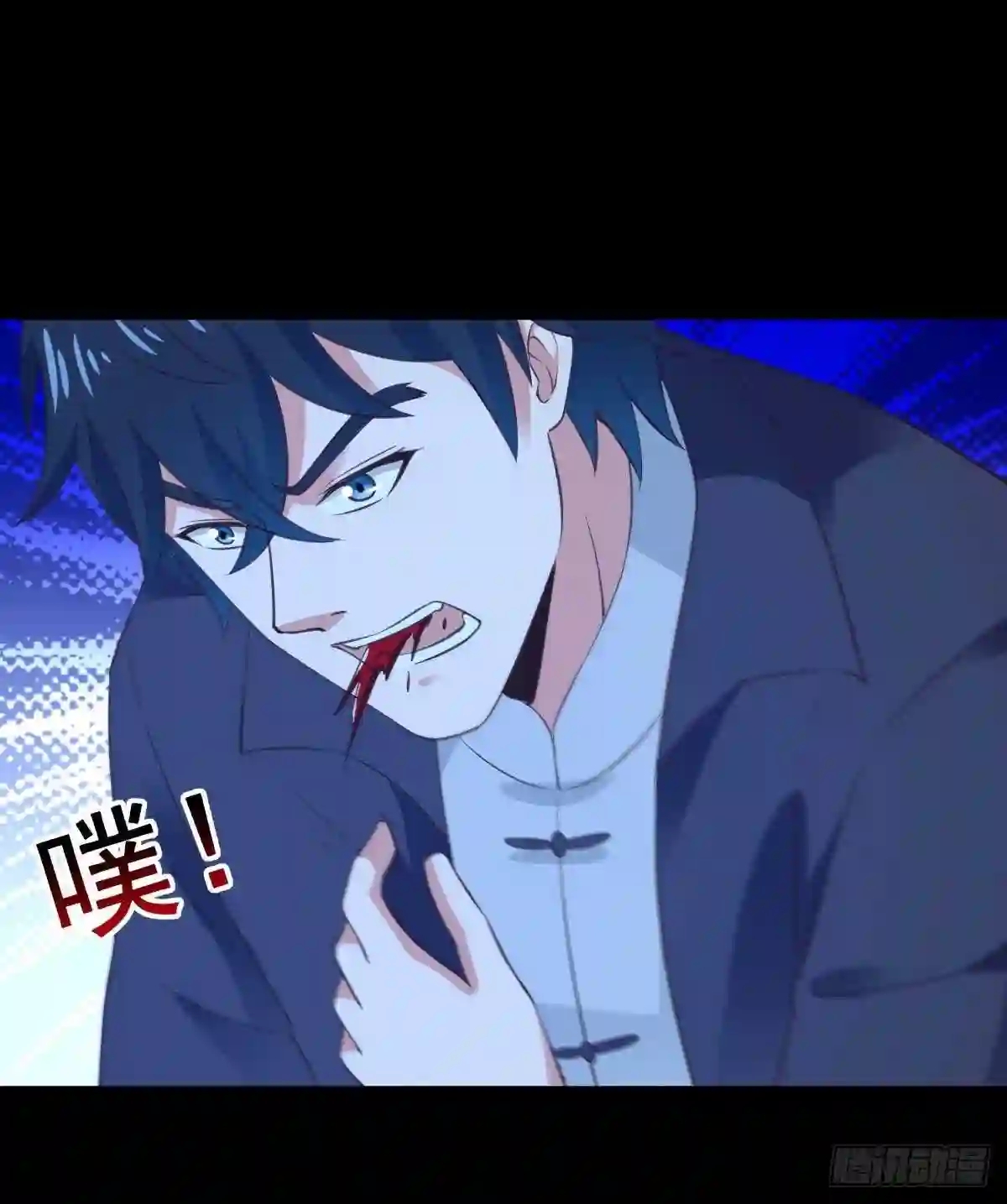 Rebirth City Deity - การเกิดใหม่ของเทพเซียนแห่งนคร ตอนที่ 11 หน้า 35