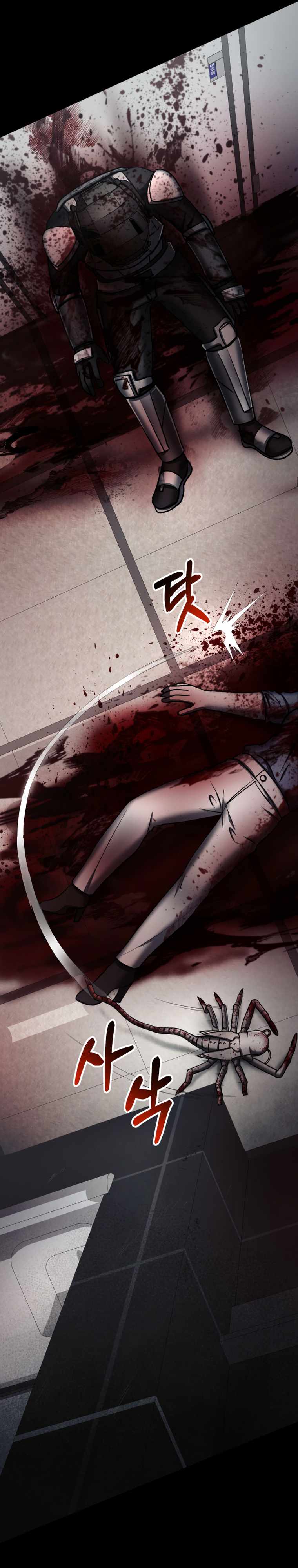 ฉันกลายเป็นสัตว์ประหลาดต่างดาวที่เติบโตได้ ตอนที่ 6 หน้า 38