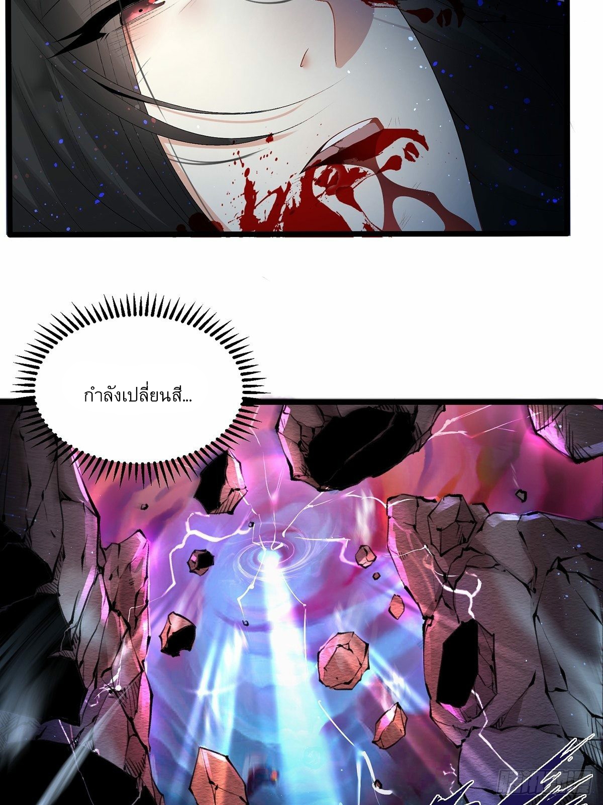 เทพกระบี่มรณะ (ชนจีน) ตอนที่ 1 หน้า 30