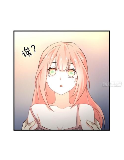 Immortal Swordsman in The Reverse World ข้าเซียนกระบี่ไม่เกาะสตรี ตอนที่ 81 หน้า 3