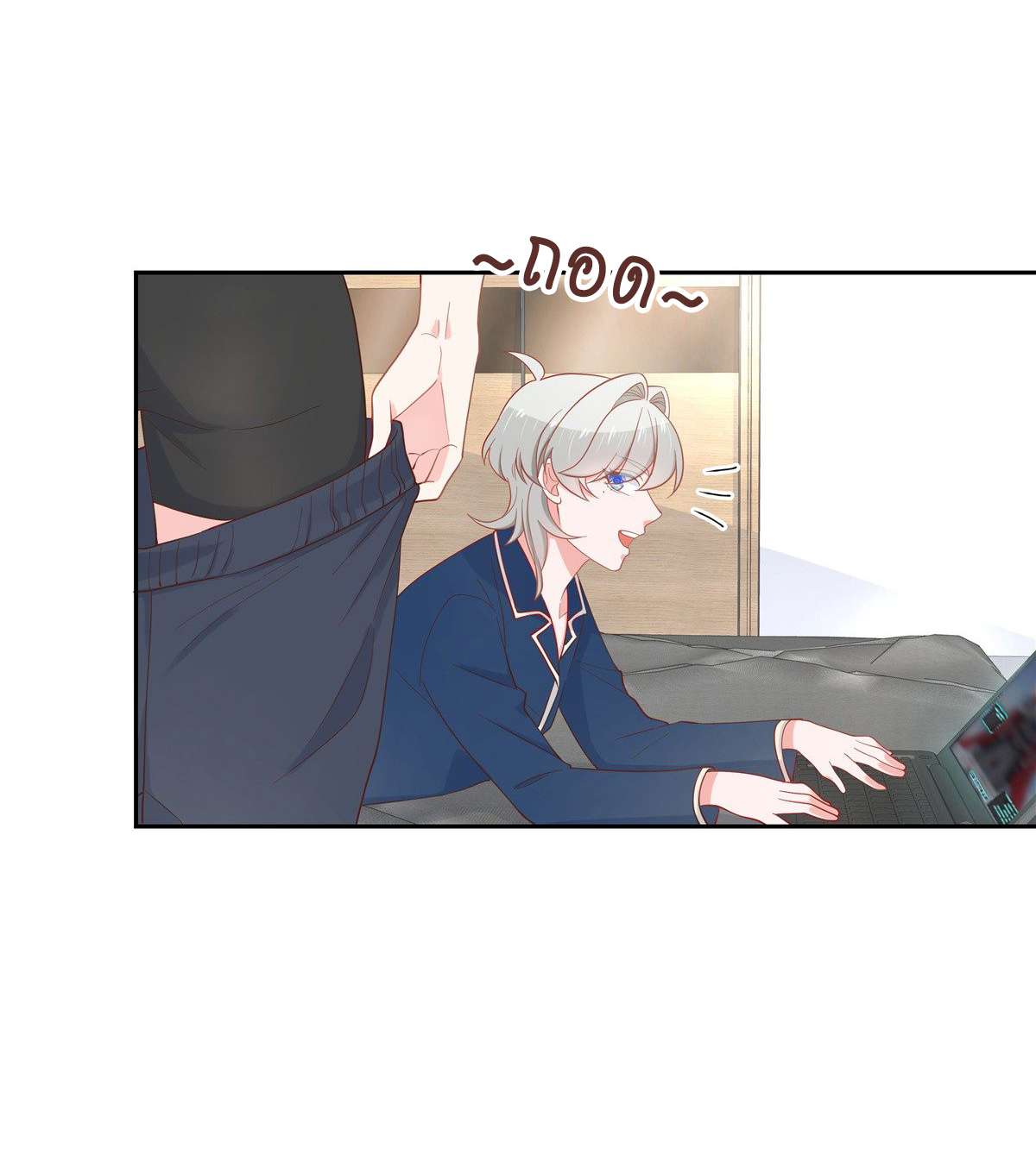 เจ้าชายโรงเรียนแห่งชาติเป็นเด็กผู้หญิง ตอนที่ 61 หน้า 19