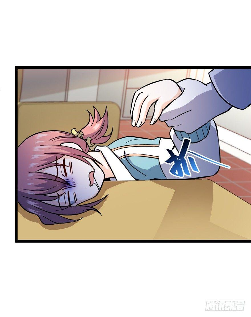 The new life of the Kuan King-ชีวิตใหม่ของราชาจอมกวน ตอนที่ 8 หน้า 37