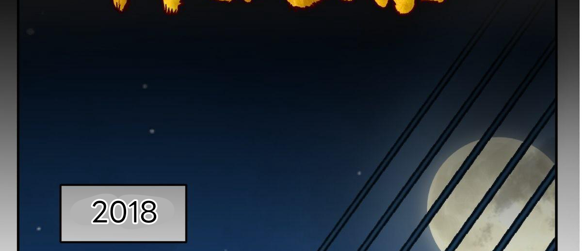 หนังสือปราบปีศาจ ตอนที่ 1 หน้า 3