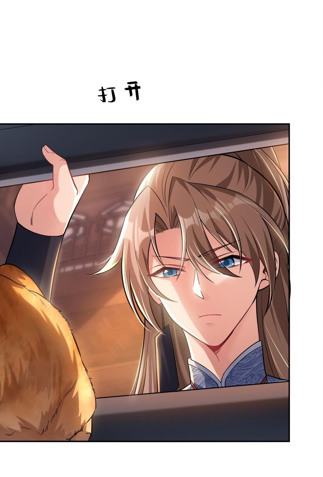 สัญญาระดับเทพ : เริ่มต้นที่แมวเหมียว ตอนที่ 8 หน้า 32