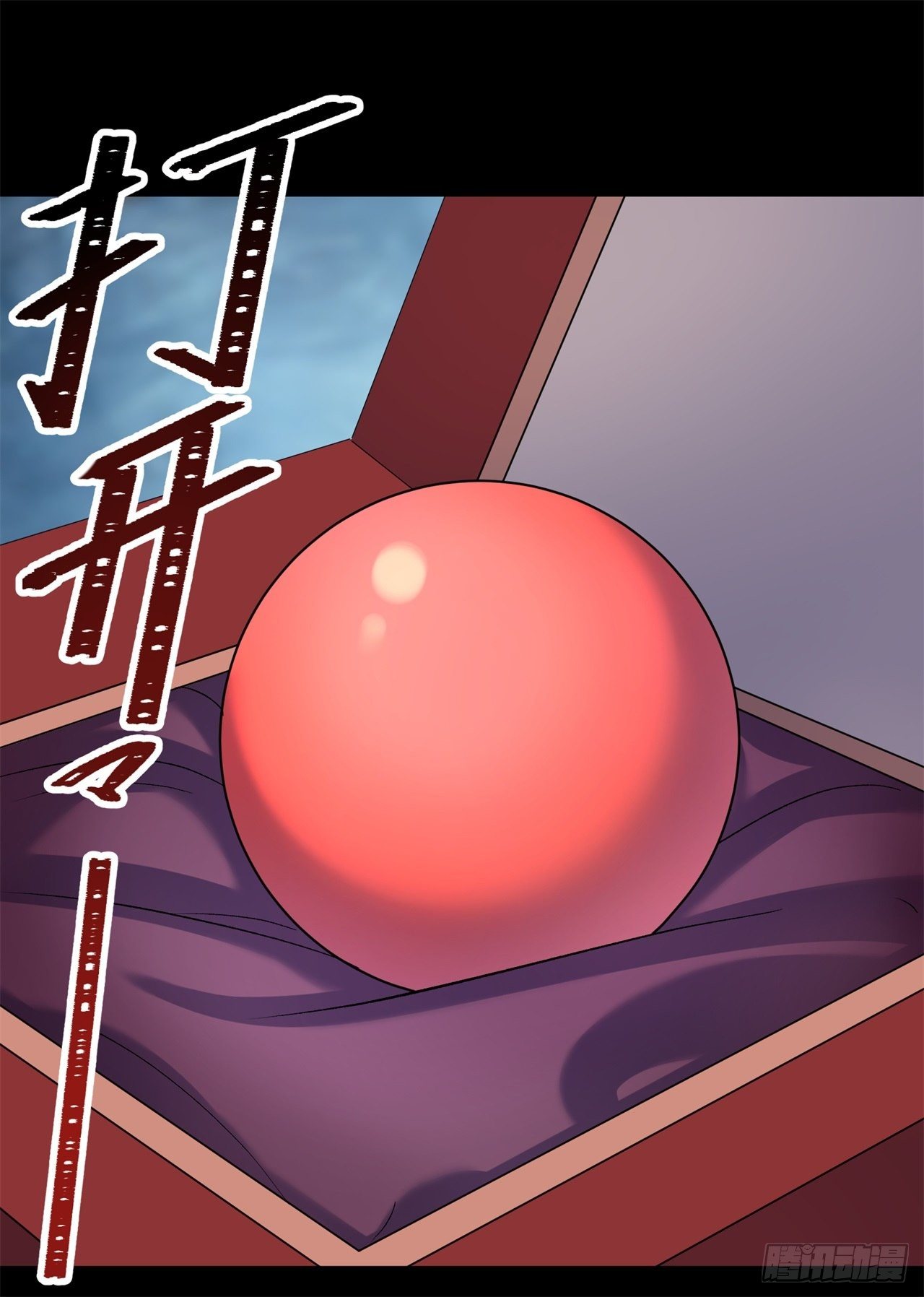 มหาปราชญ์ผู้ยิ่งใหญ่ ตอนที่ 83 หน้า 39