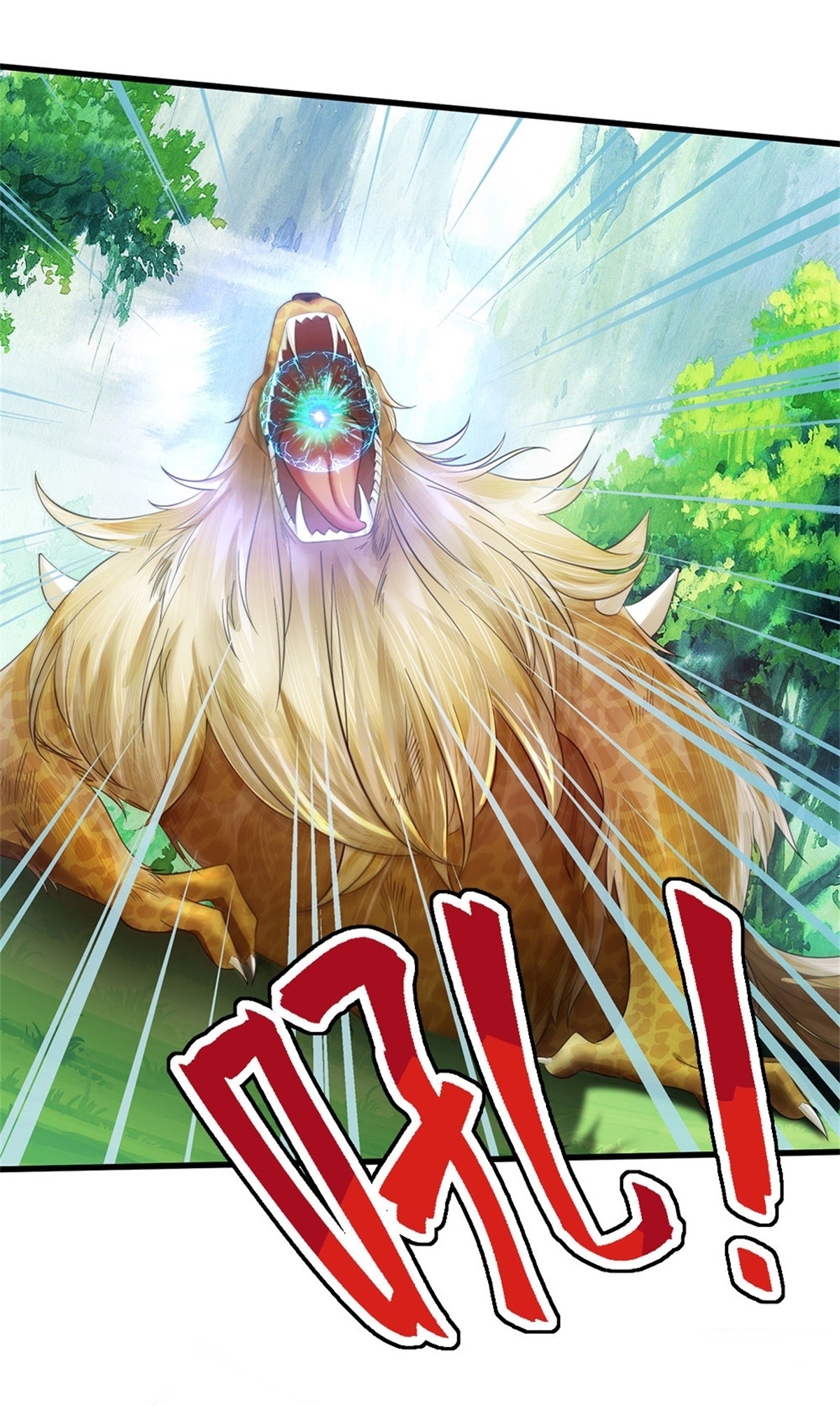 I Can Change The Timeline of Everything เกิดใหม่ในต่างโลก พร้อมระบบโกงเวลาสุดเกรียน ตอนที่ 38 หน้า 2