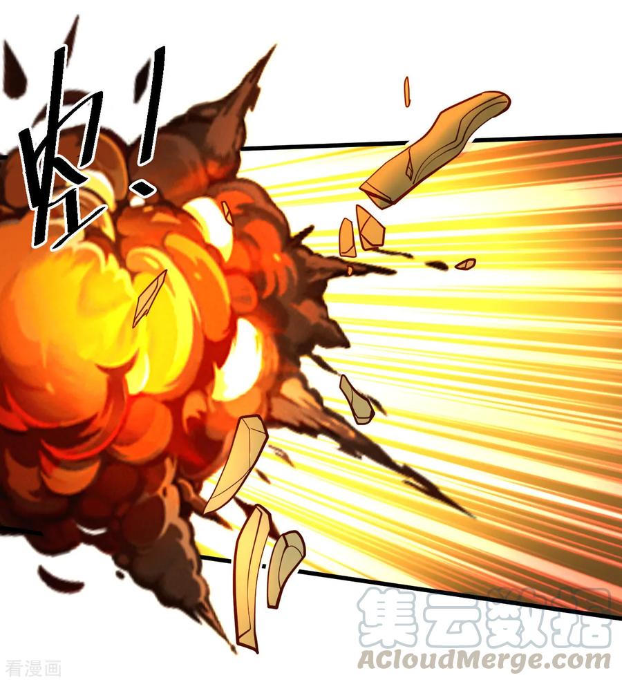 The Strongest Golden Kidney System ตอนที่ 68 หน้า 22