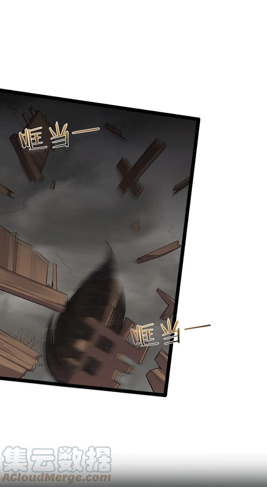 เทพวายร้ายกลับชาติมาเกิดใหม่ ตอนที่ 93 หน้า 2