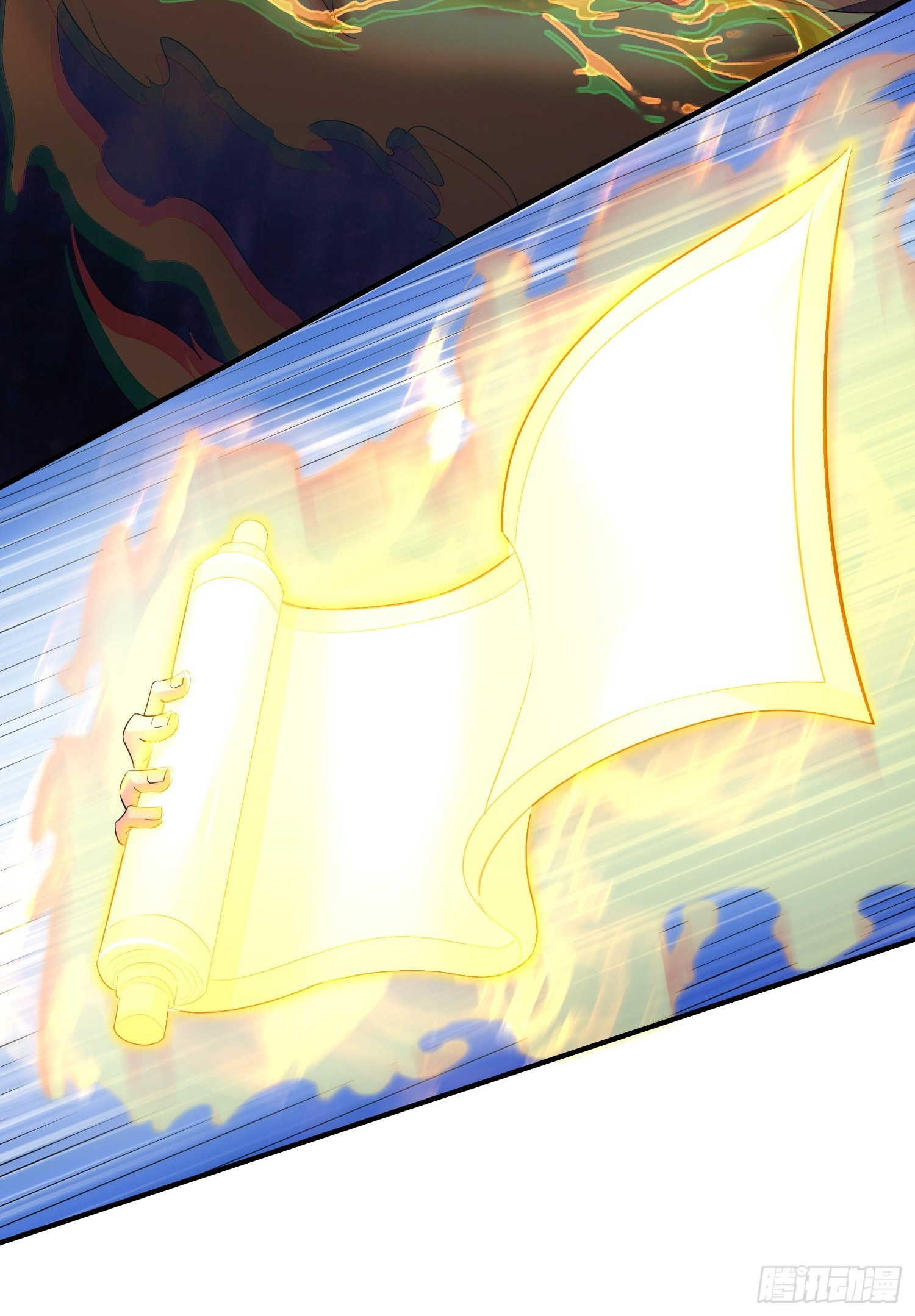 I am invincible ตอนที่ 4 หน้า 18