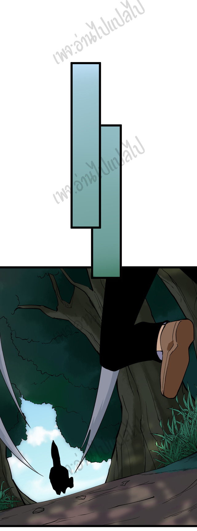 Sanjie Taobao Store ระบบร้านค้าเทพเจ้า ตอนที่ 159 หน้า 3