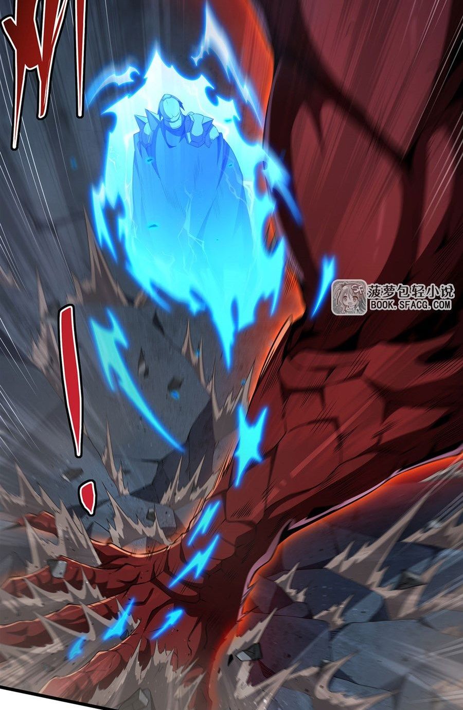 Shut Up, Evil Dragon! I don't want to raise a child with you anymore ตอนที่ 91 หน้า 7