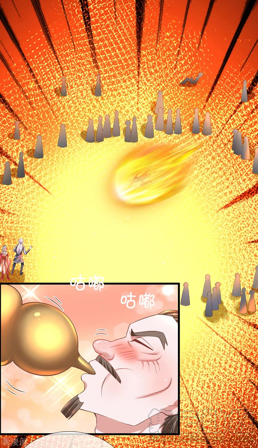 Shura Sword Sovereign ตอนที่ 173 หน้า 9