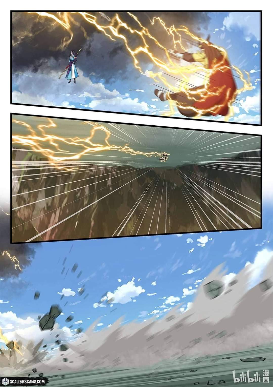 dragon throne ตอนที่ 59 หน้า 23