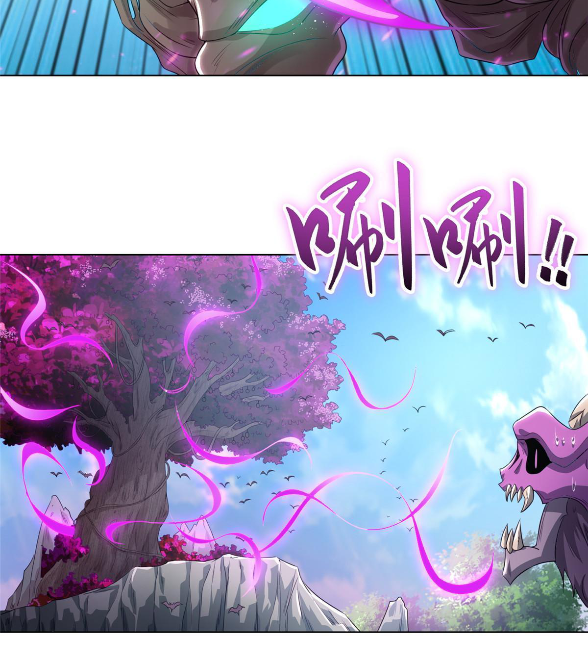 (ชนจีน) Dragon Master (จูหมิง นักรบเซียนมังกร) ตอนที่ 151 หน้า 27