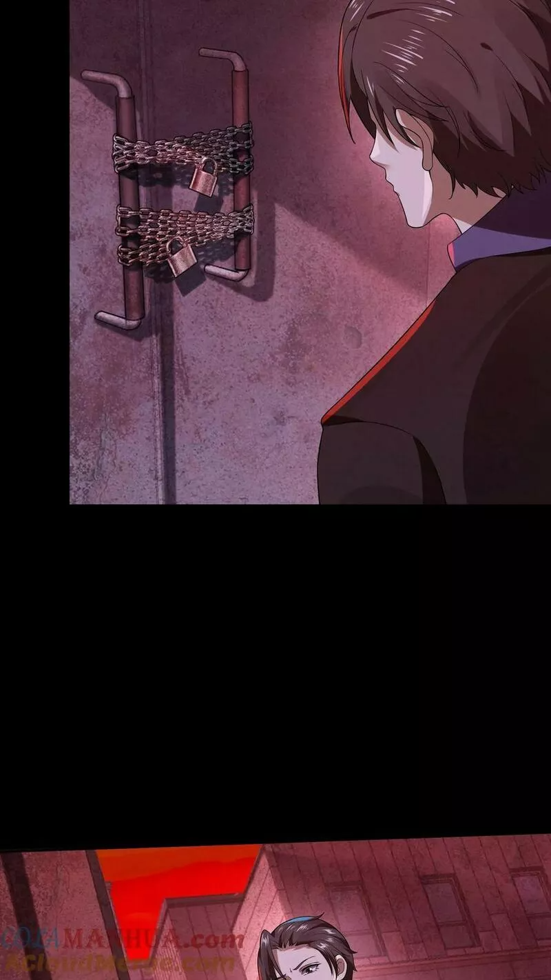 Overly Ferocious of Being Cautious ตอนที่ 32 หน้า 9