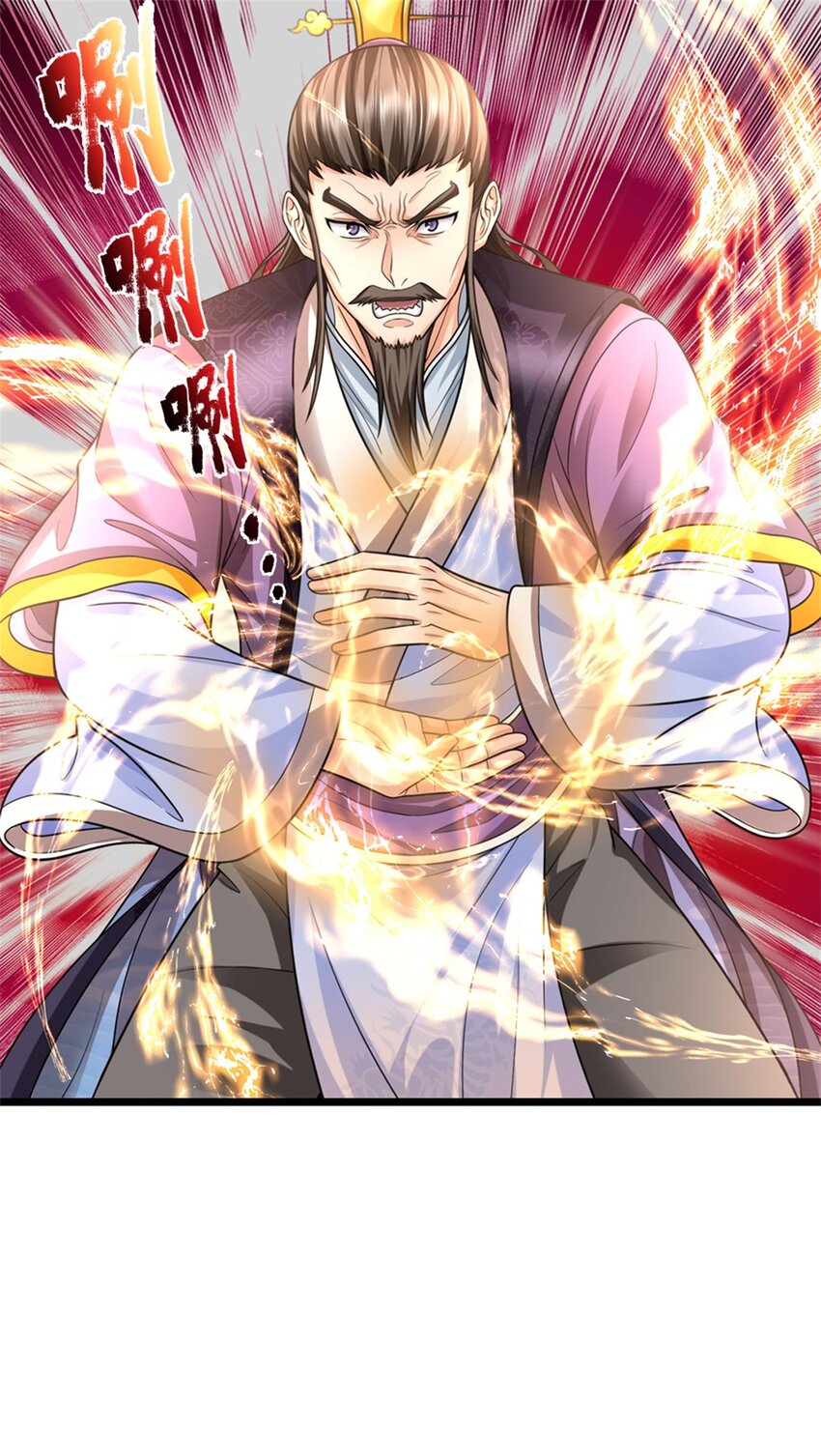 ข้าถูกเลี้ยงดูโดยหญิงสาวปีศาจ ตอนที่ 56 หน้า 36