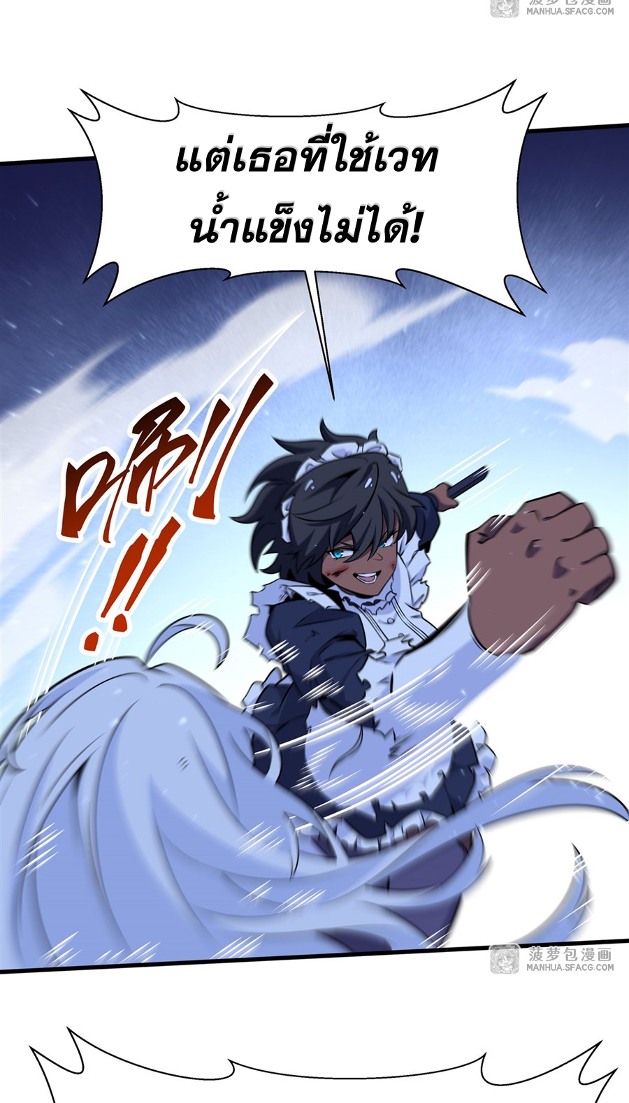 ตัวร้ายผมทองในนิยายตัวเอกหญิงสุดแกร่งก็อยากมีความสุข ตอนที่ 10 หน้า 58