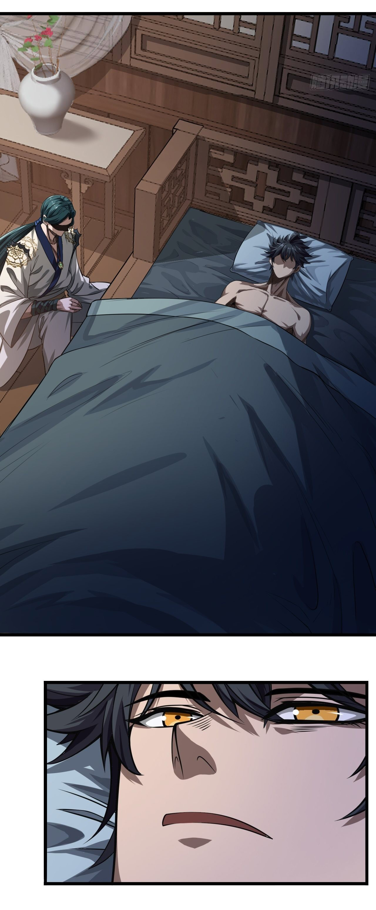Demon Emperor ตอนที่ 20 หน้า 22