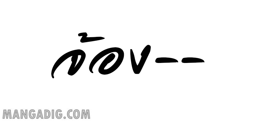 หัวหน้ามาเฟียกลับมาอายุ 16 อีกครั้ง ตอนที่ 23 หน้า 16