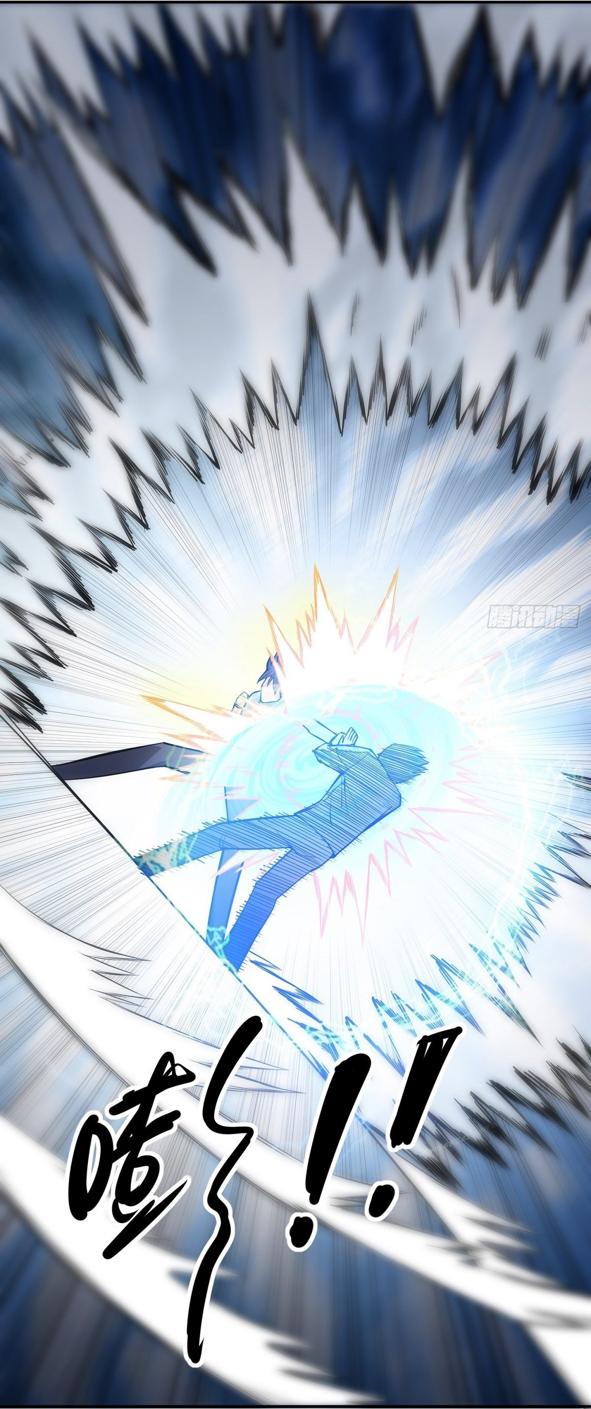 Wake up, master ท่านเจ้าสำนักหวนคืน ตอนที่ 11 หน้า 7