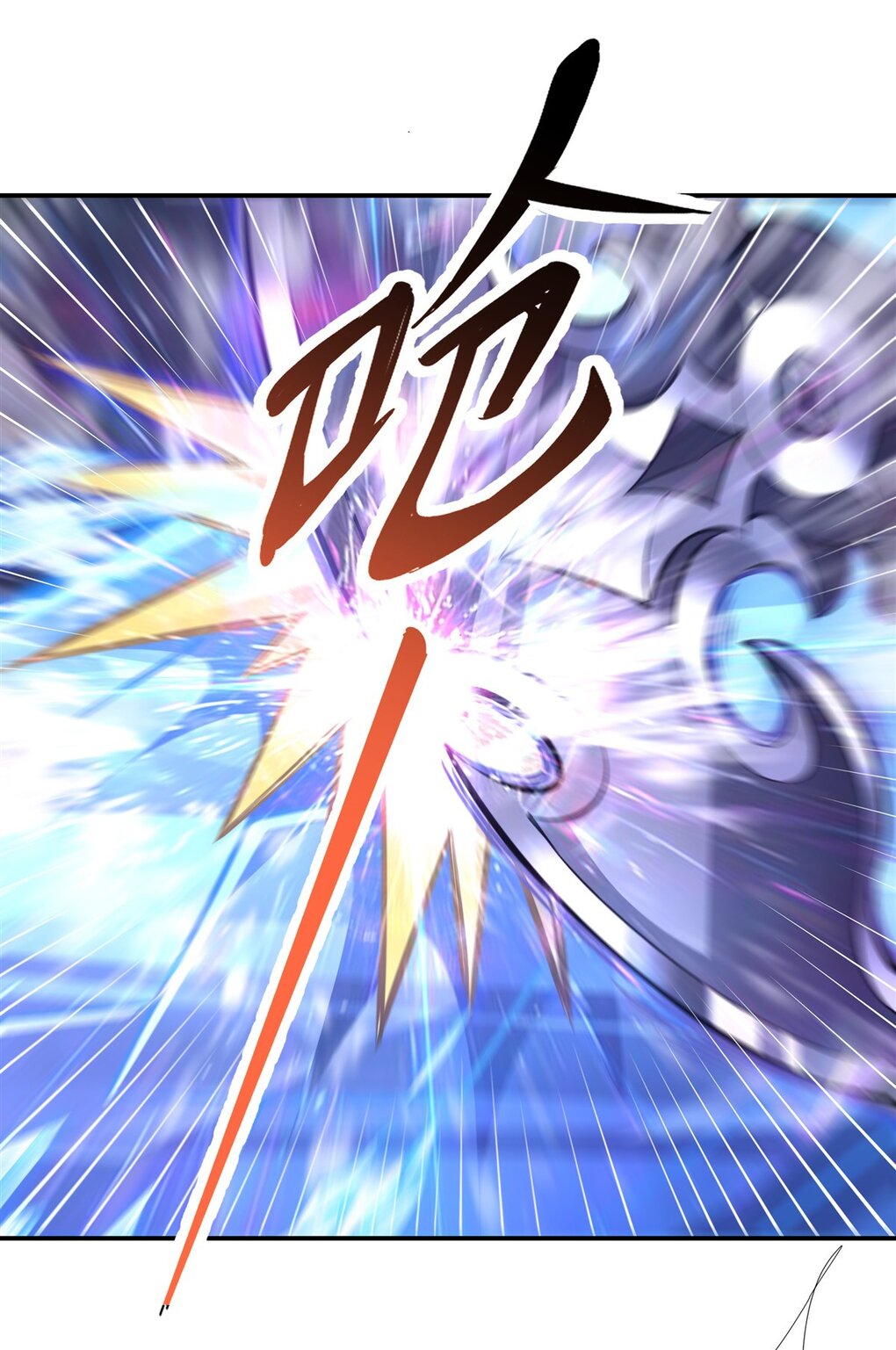 ศิษย์ของข้าล้วนมีอนาคตที่ยิ่งใหญ่ (ชนจีน) ตอนที่ 81 หน้า 9