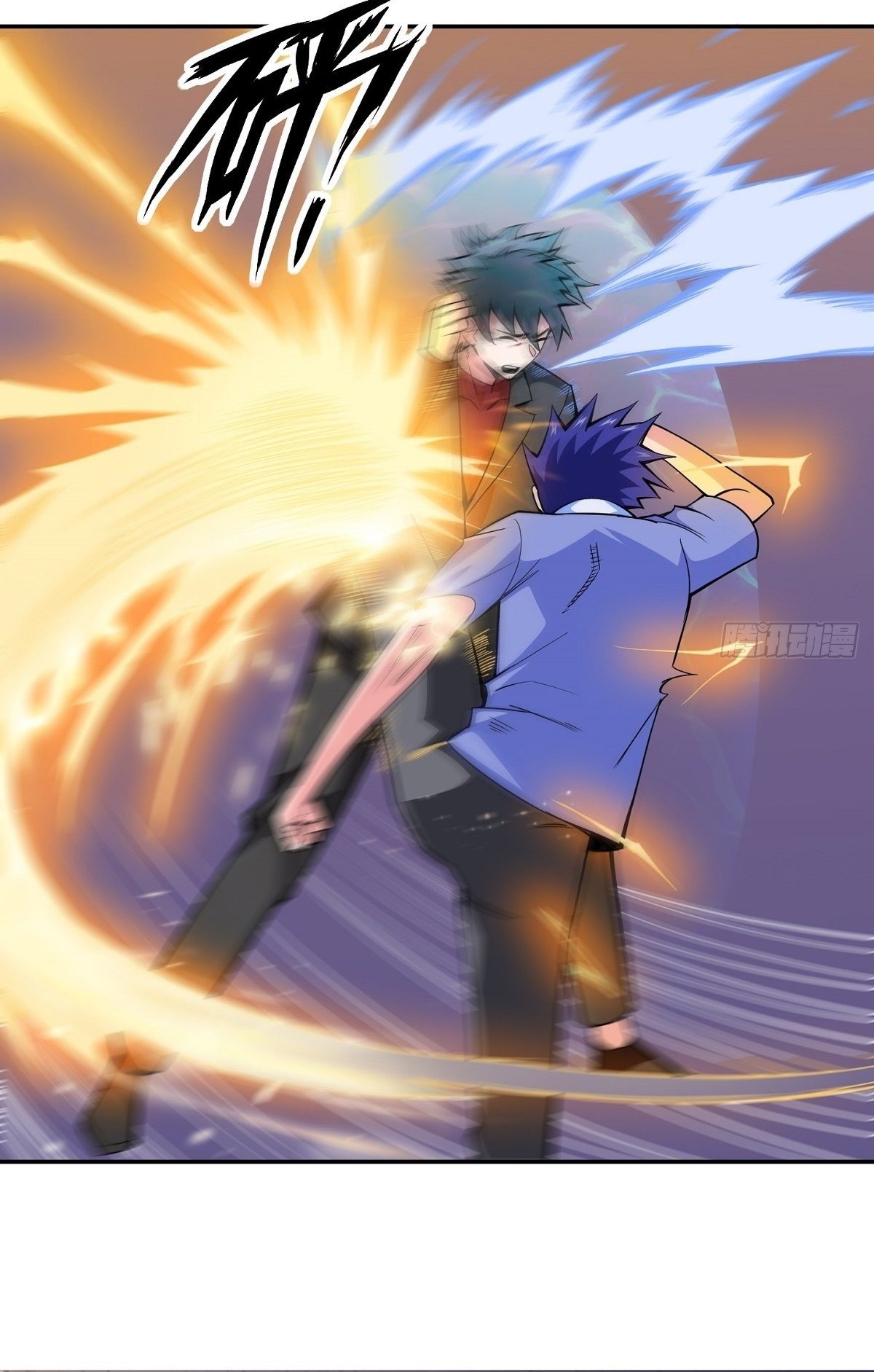 Wake up, master ท่านเจ้าสำนักหวนคืน ตอนที่ 11 หน้า 13