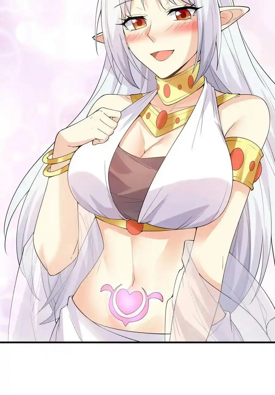 My Harem Is Entirely Female Demon Villains ตอนที่ 98 หน้า 42