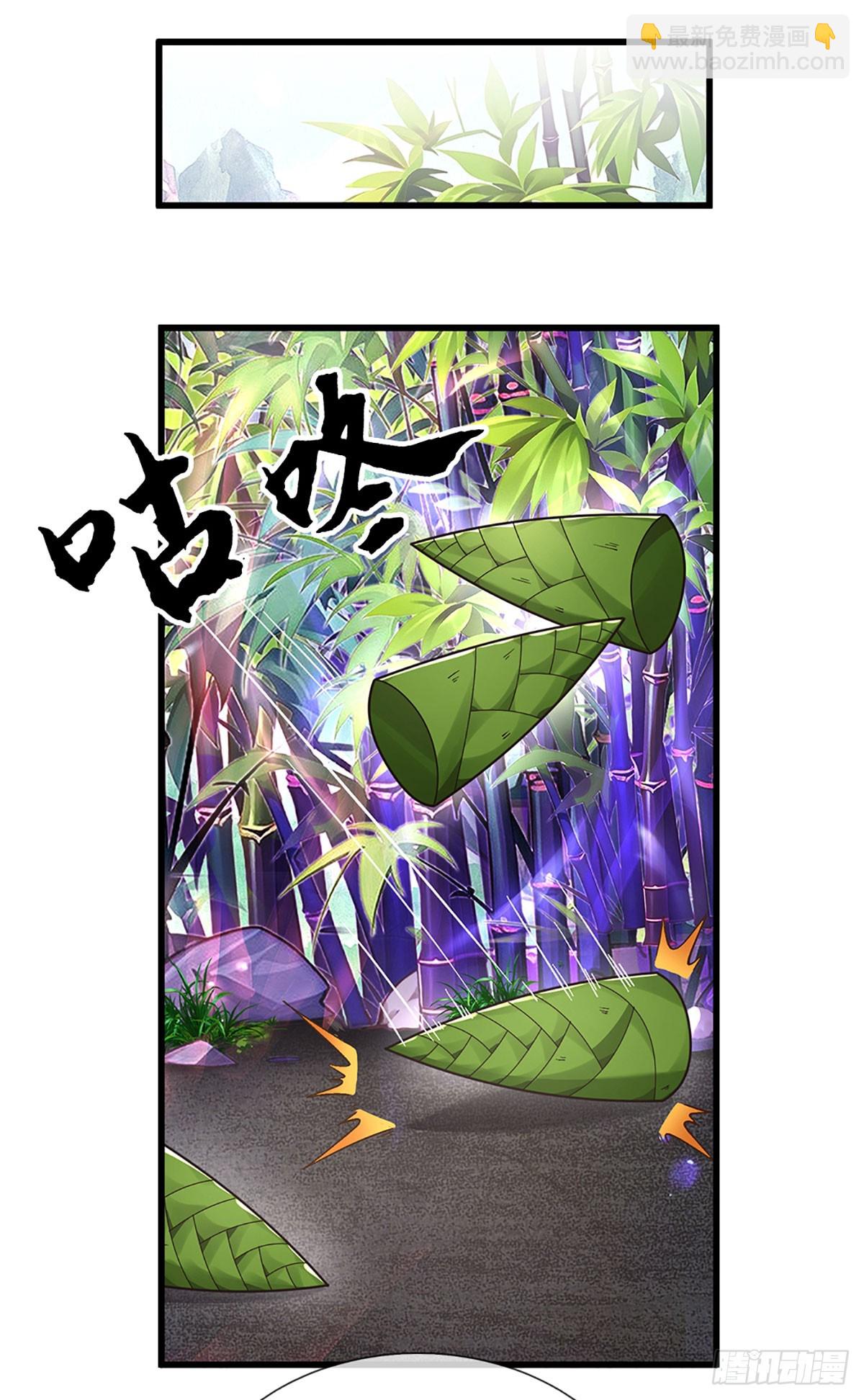 When My Organs Awakened, I Suddenly Became Invincible ตอนที่ 8 หน้า 12