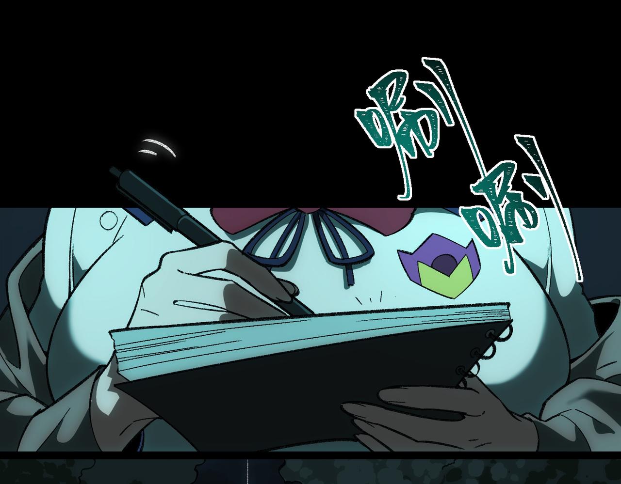 I created an Urban Legend ตอนที่ 13 หน้า 5