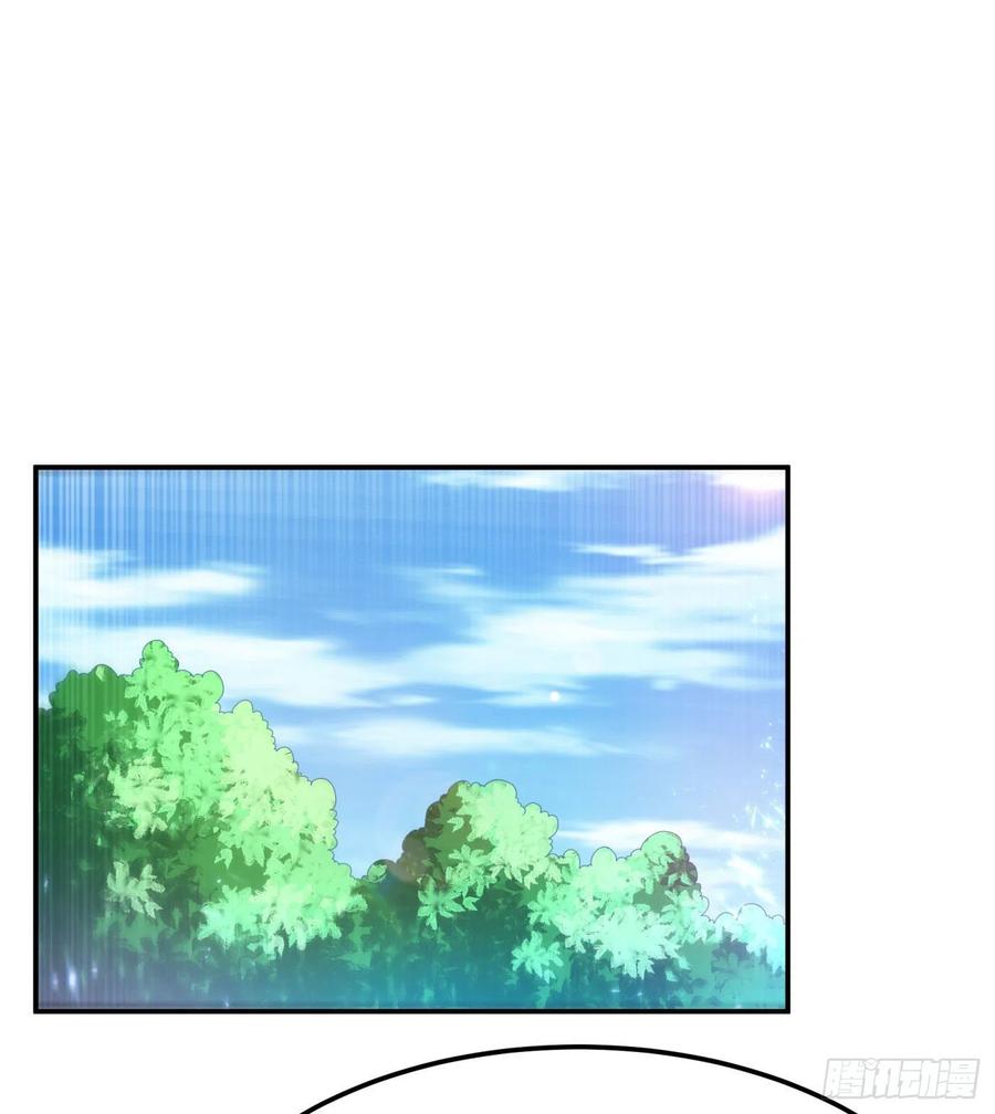 Wu ni ตอนที่ 99 หน้า 32