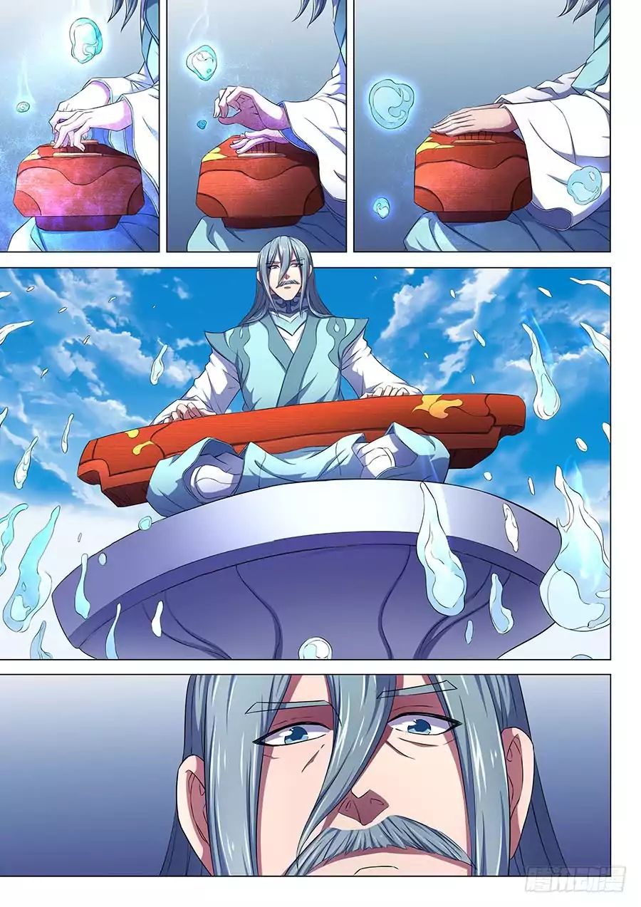 God of Martial Arts ตอนที่ 65 หน้า 22