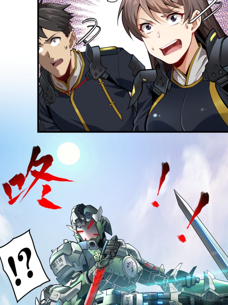 Legend of Star Genera ชนจีน ตอนที่ 6 หน้า 19