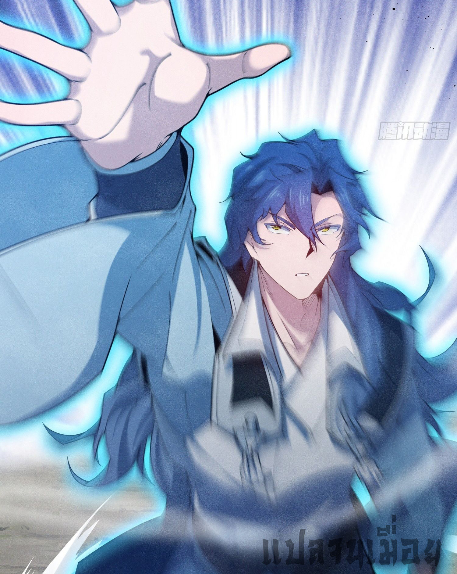 หลอมปราณ 3000 ขั้น : รับจักรพรรดินีเป็นศิษย์ ตอนที่ 5 หน้า 21