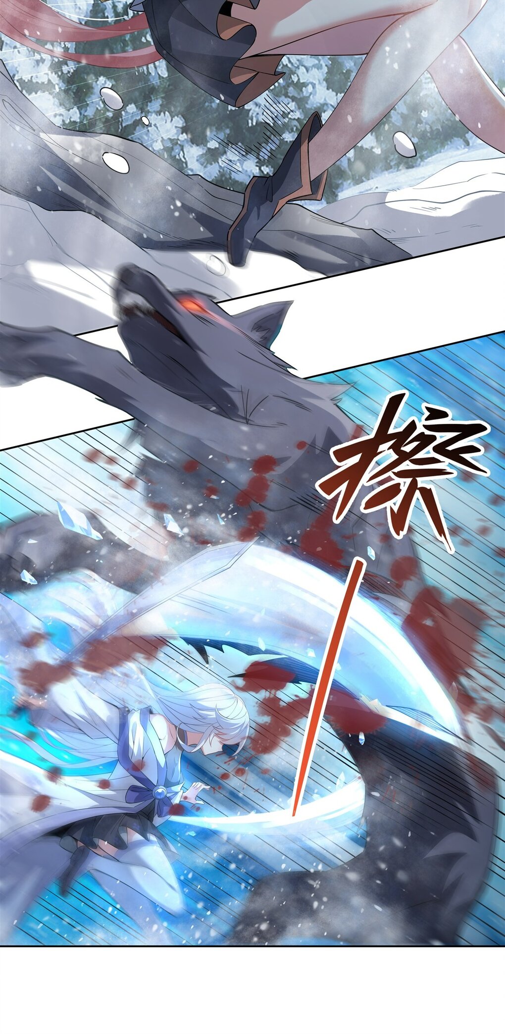 ศิษย์ของข้าล้วนมีอนาคตที่ยิ่งใหญ่ (ชนจีน) ตอนที่ 47 หน้า 13