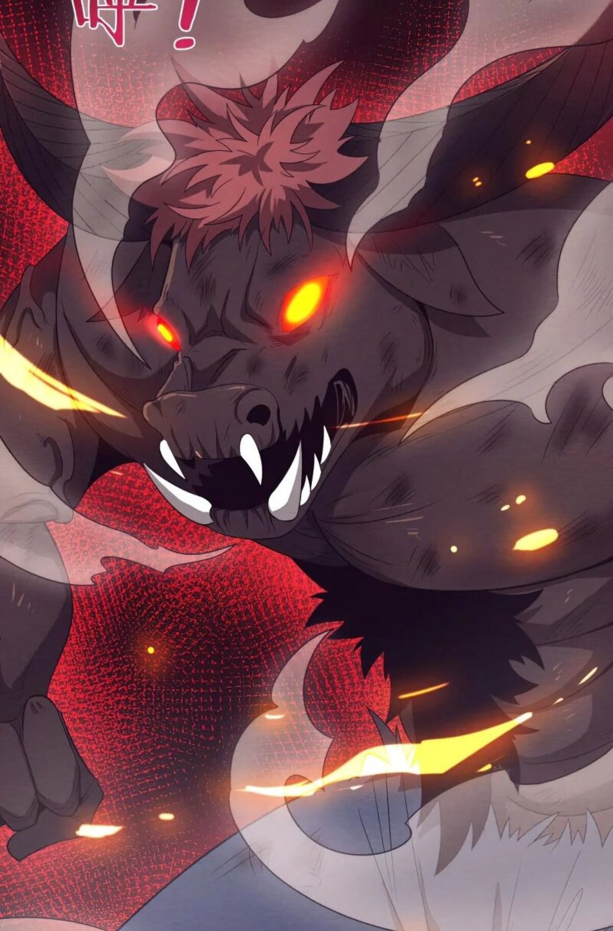 The Frenzy Of Evolution ตอนที่ 38 หน้า 28