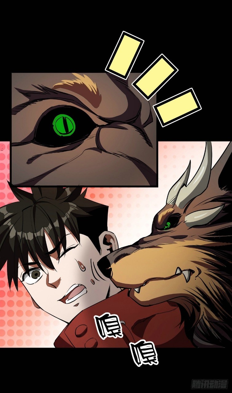 รูเล็ตเวิลด์ สุ่มไอเทมเอาชีวิตรอด ตอนที่ 22 หน้า 8