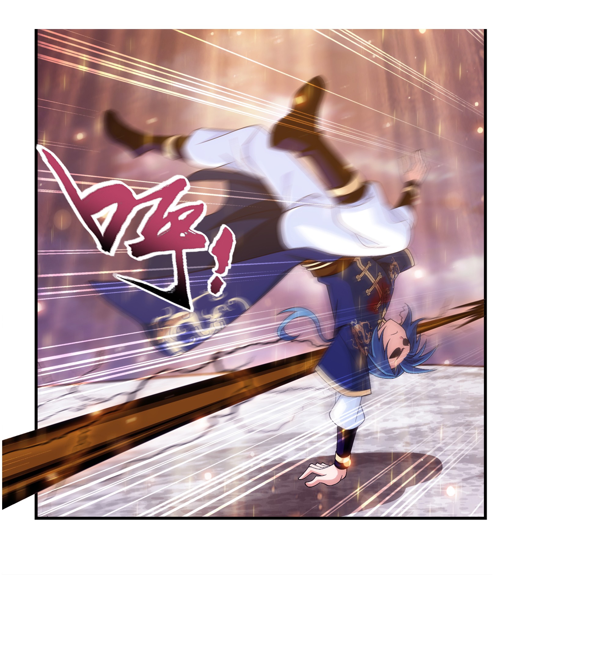 Da Zhu Zai ศึกปรมาจารย์สะท้านฟ้า (ชนจีน) ตอนที่ 290 หน้า 15