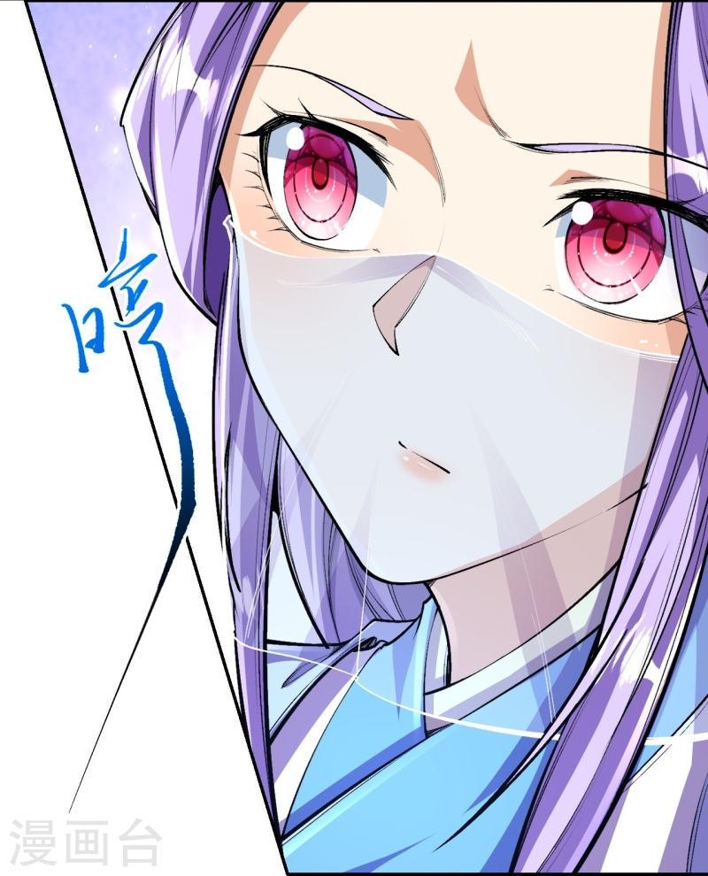 ผู้ขัดเกลาร่างกายที่แข็งแกร่งที่สุดในประวัติศาสตร์ ตอนที่ 81 หน้า 39