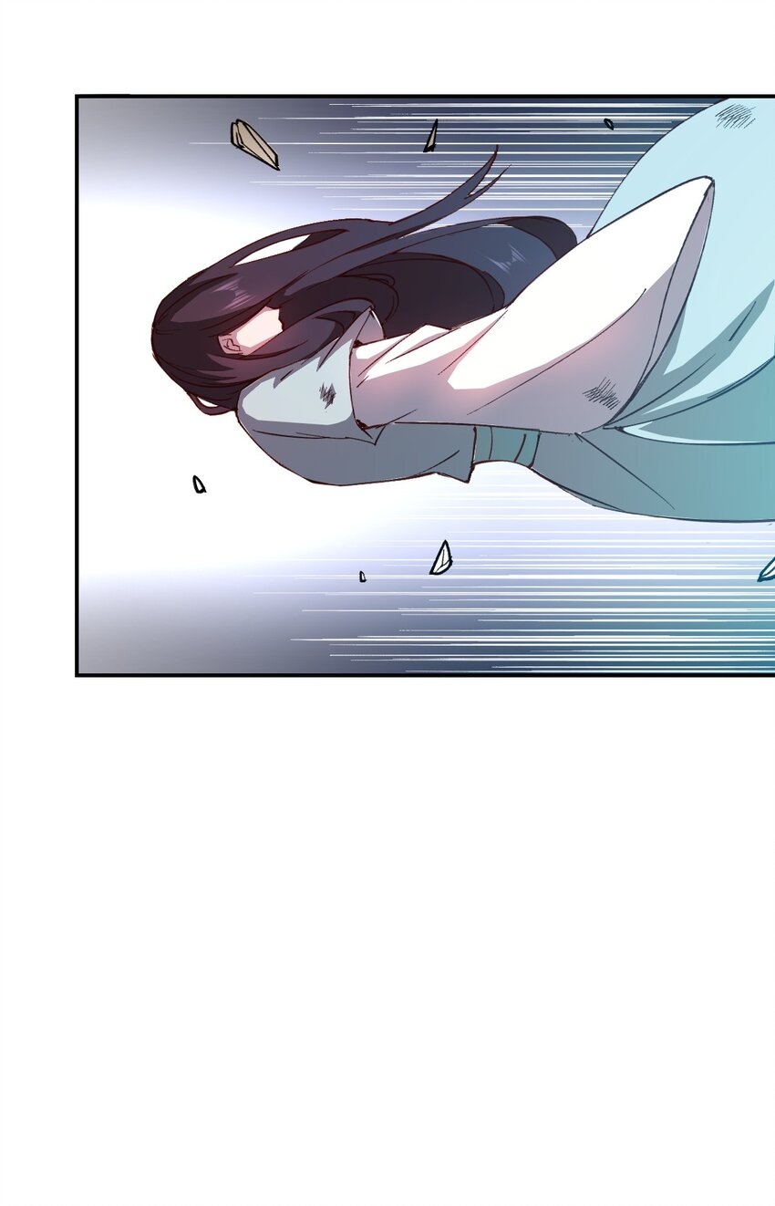 我真的只会御剑术！(จักรพรรดิดาบ) ตอนที่ 1 หน้า 60