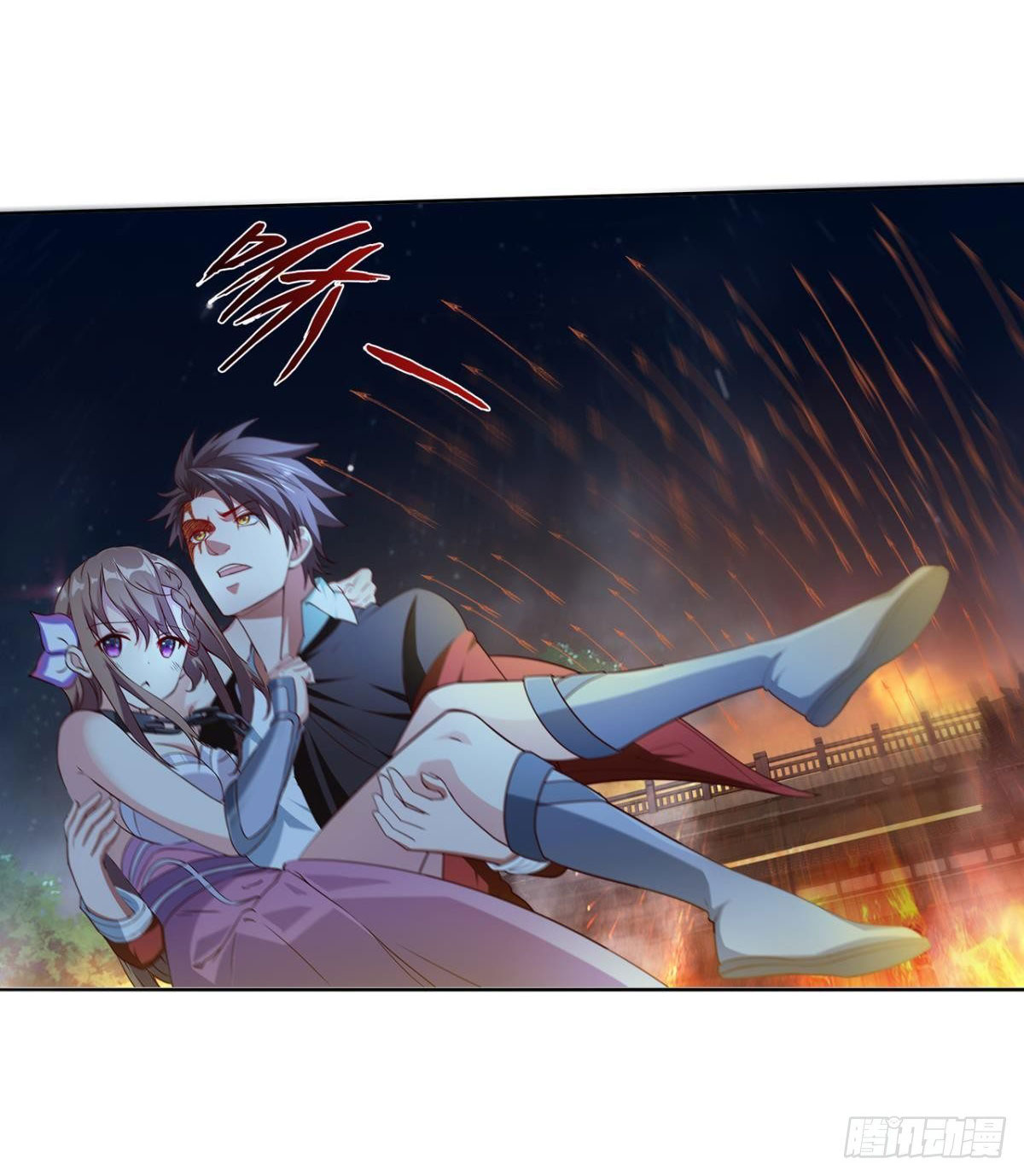 แก้วิกฤตแห่งสวรรค์ ตอนที่ 12 หน้า 11