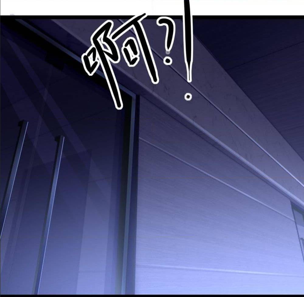 High energy strikes ตอนที่ 20 หน้า 20