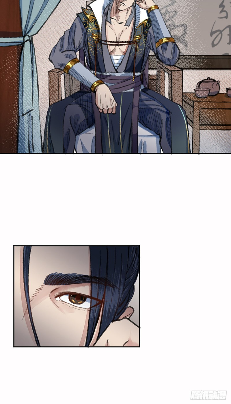 นักล่าปีศาจมือฉกรรจ์ ตอนที่ 6 หน้า 3