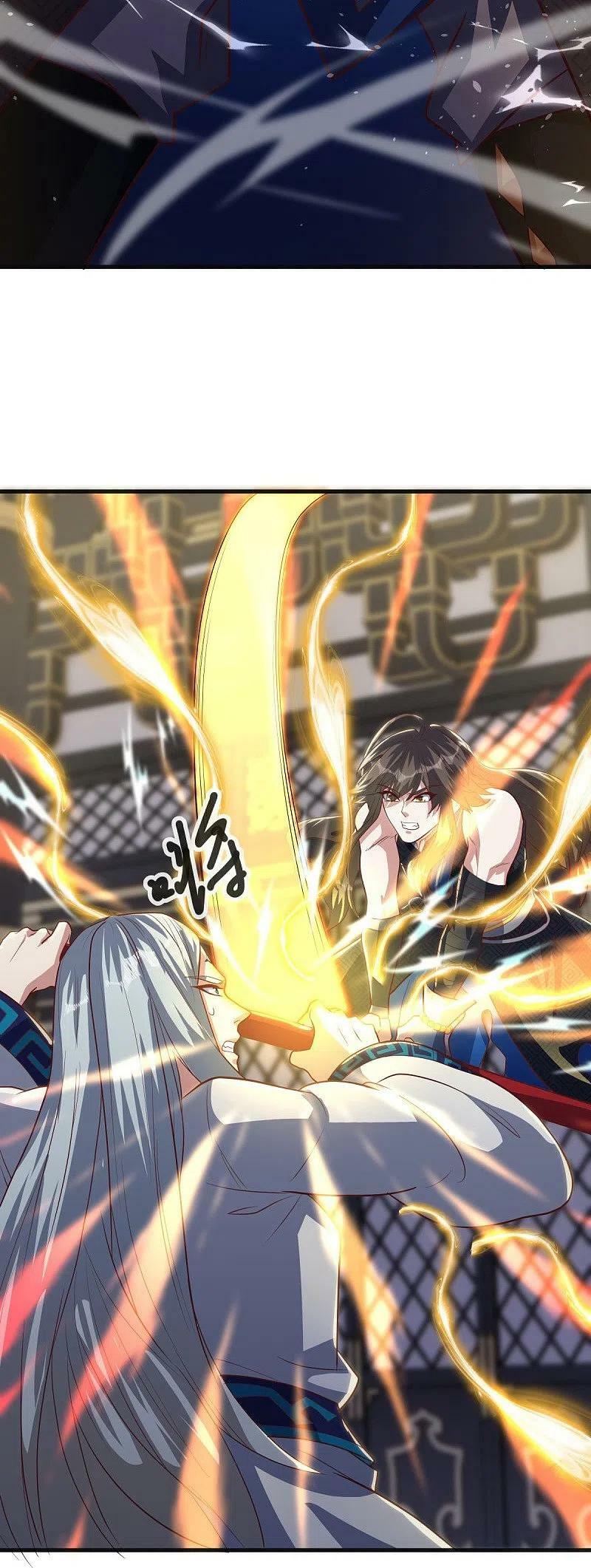 peerless battle spirit ตอนที่ 498 หน้า 56