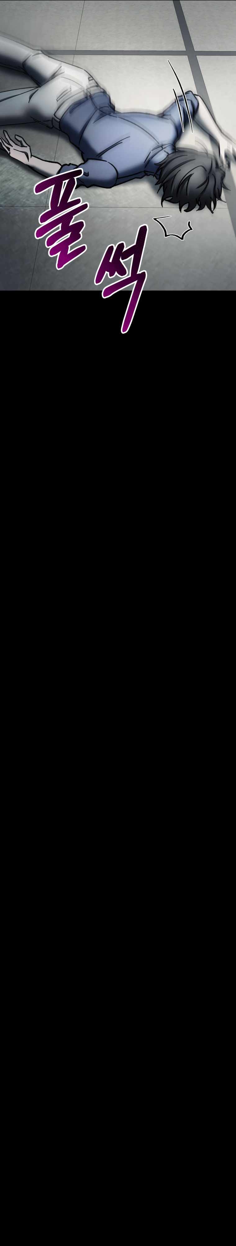 ฉันกลายเป็นสัตว์ประหลาดต่างดาวที่เติบโตได้ ตอนที่ 6 หน้า 15